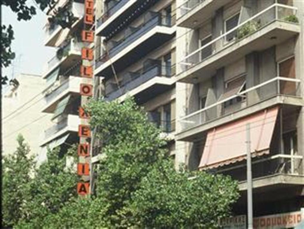 Filoxenia Hotel เอเธนส์ ภายนอก รูปภาพ